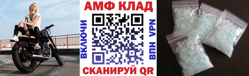 АМФ 97%  Ирбит 