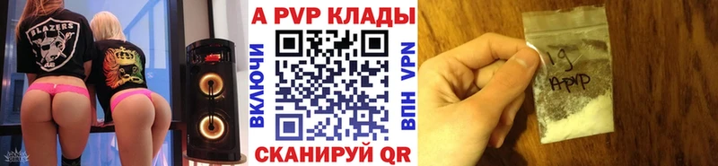 Alfa_PVP мука  shop формула  Ирбит 