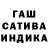 ГАШ 40% ТГК Go broke