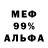 Amphetamine 98% CRYPROX