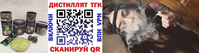 как найти   Ирбит  Еда ТГК конопля 