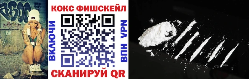 КОКАИН Эквадор  Ирбит 