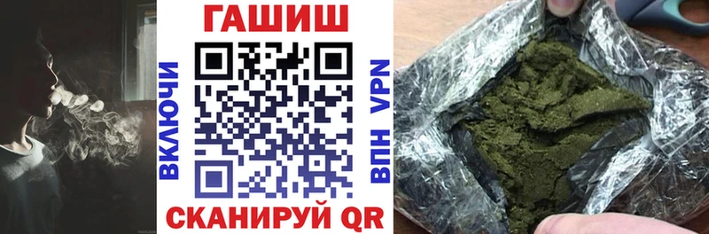 ГАШ убойный  Ирбит 