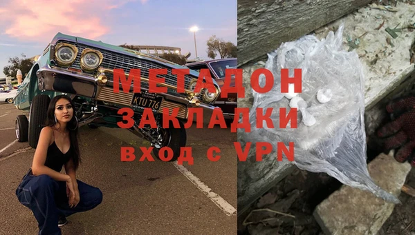 кристаллы Верхний Тагил
