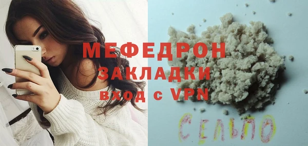 амф Верхнеуральск