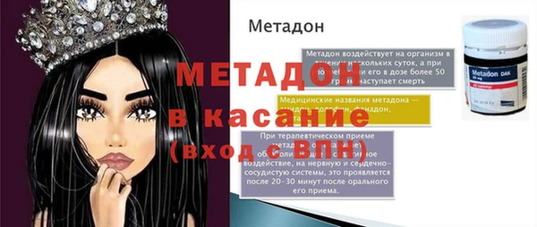 тгк Волоколамск