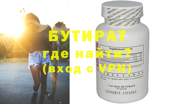 кристаллы Верхний Тагил