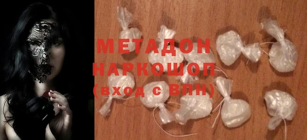 кристаллы Верхний Тагил