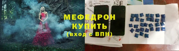 кристаллы Верхний Тагил