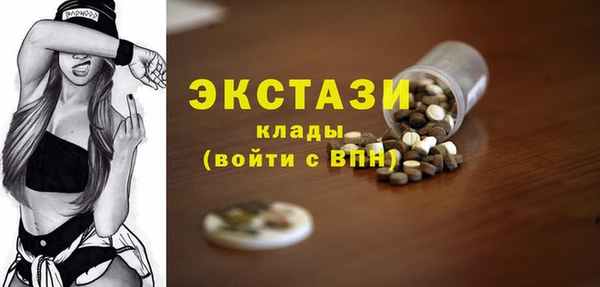 кристаллы Верхний Тагил