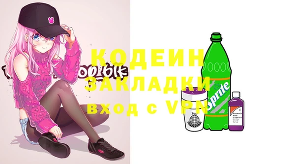 гашишное масло Волосово