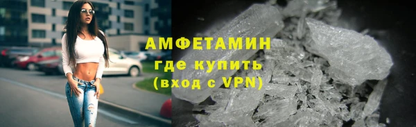 амф Верхнеуральск