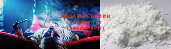 синтетический гашиш Верея