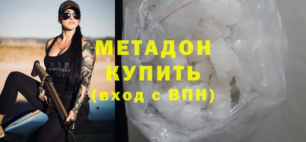 амф Верхнеуральск