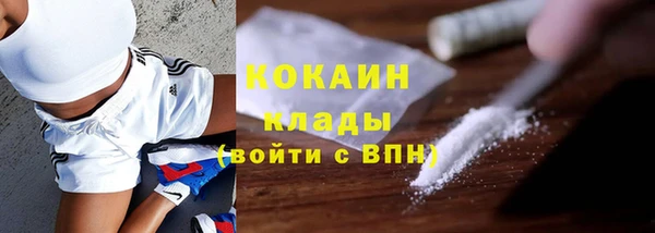 кристаллы Верхний Тагил