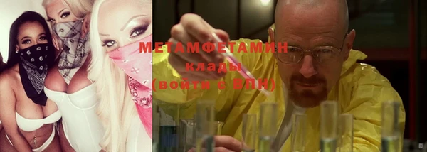 кристаллы Верхний Тагил