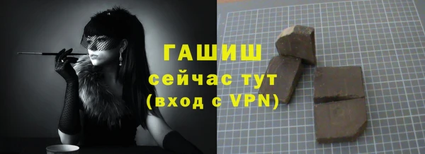 синтетический гашиш Верея