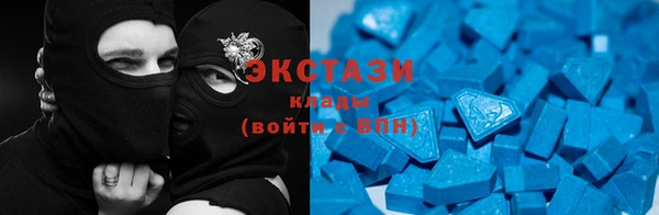 амф Верхнеуральск