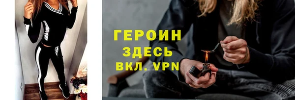 кристаллы Верхний Тагил
