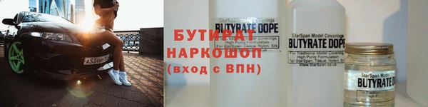 амф Верхнеуральск