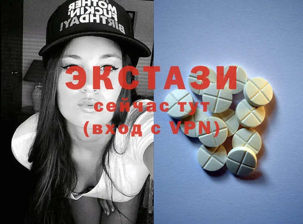 амф Верхнеуральск