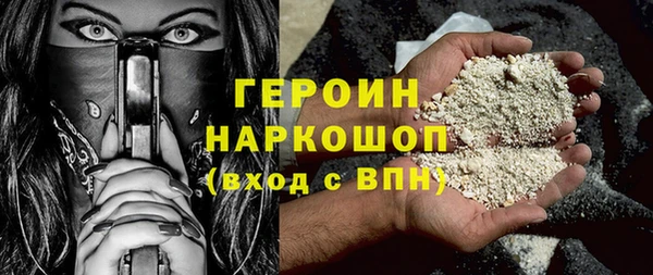 синтетический гашиш Верея