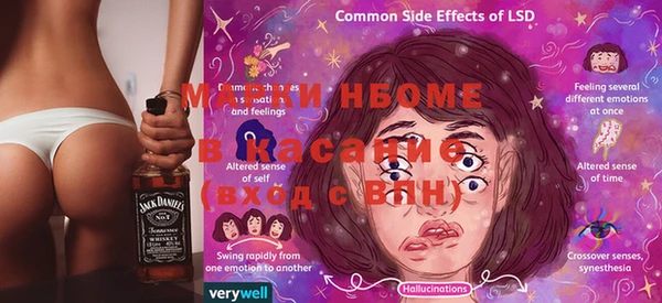синтетический гашиш Верея