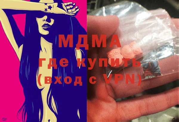 гашишное масло Волосово