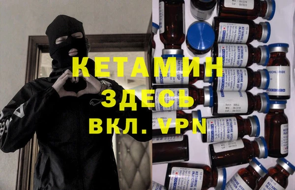 кристаллы Верхний Тагил