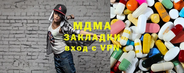 синтетический гашиш Верея