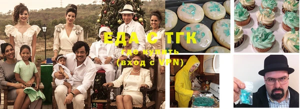 тгк Волоколамск