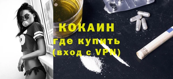 гашишное масло Волосово
