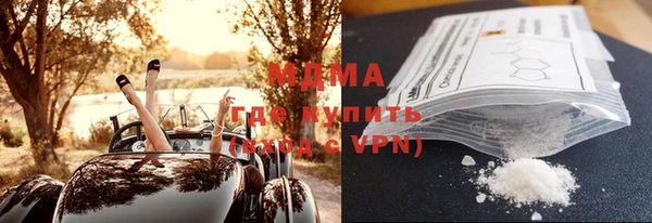 синтетический гашиш Верея
