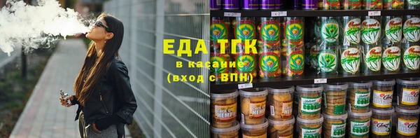 амф Верхнеуральск
