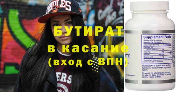 тгк Волоколамск