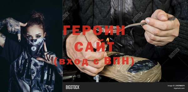 тгк Волоколамск