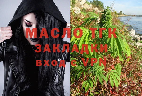 тгк Волоколамск