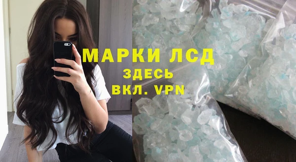 синтетический гашиш Верея