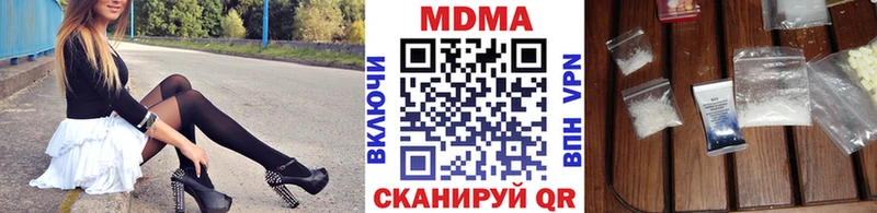 что такое   Ирбит  МДМА молли 
