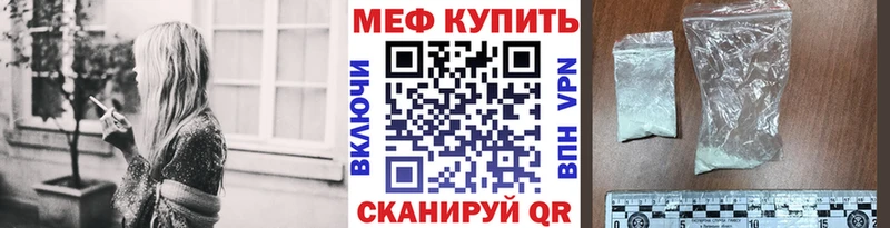 Мефедрон mephedrone Ирбит