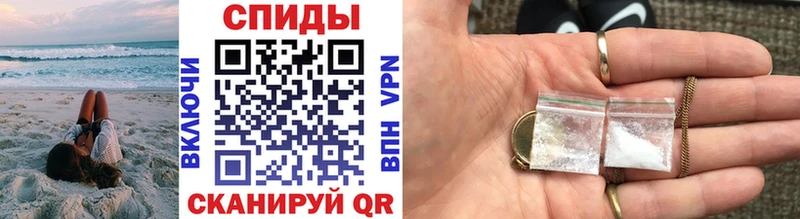 Метамфетамин Декстрометамфетамин 99.9%  Ирбит 